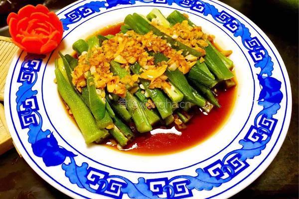 蒜香秋葵的做法图解1