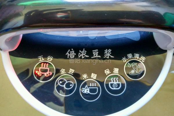 玉米豆浆的做法图解5