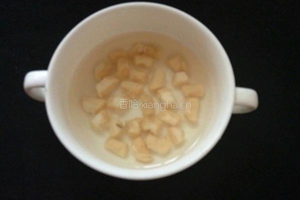 瑶柱蒸水蛋的做法图解1