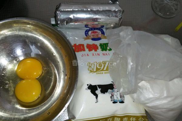 奥利奥冰淇淋的做法图解1