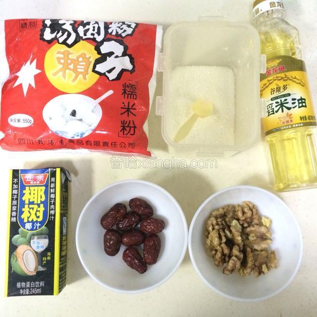 准备好需要的食材。