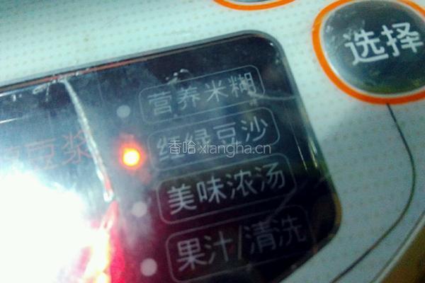 红豆沙馅的做法图解5