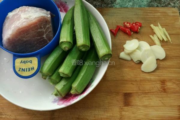 秋葵炒肉片的做法图解1