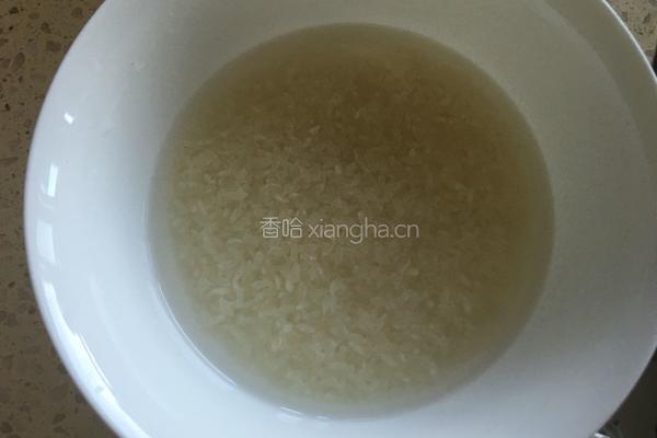 糙米南瓜拌饭的做法图解2
