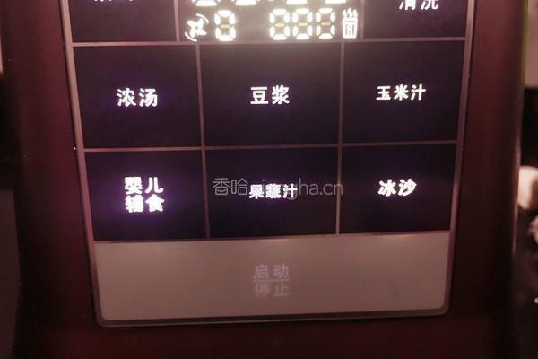 红油抄手的做法图解14