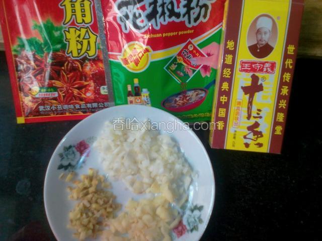 备好的葱姜蒜末，八角粉，花椒粉，十三香