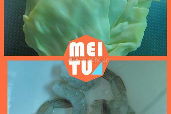 虾仁蔬菜粥的做法图解2