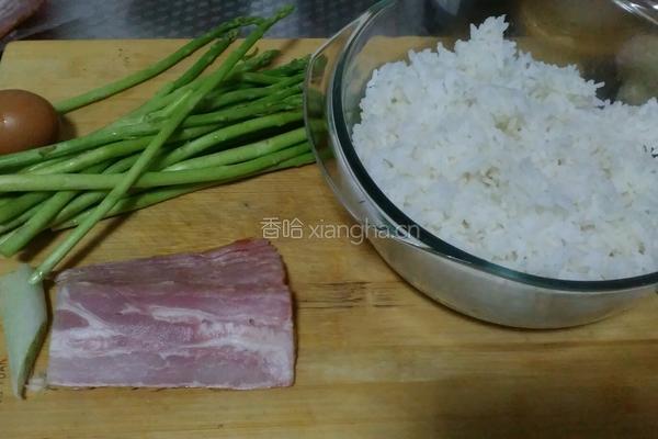 芦笋培根炒饭的做法图解1