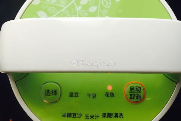 豆浆果蔬汁的做法图解5