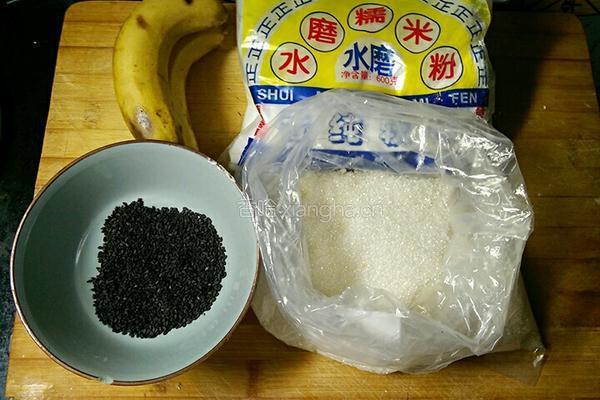 香蕉糯米饼的做法图解1