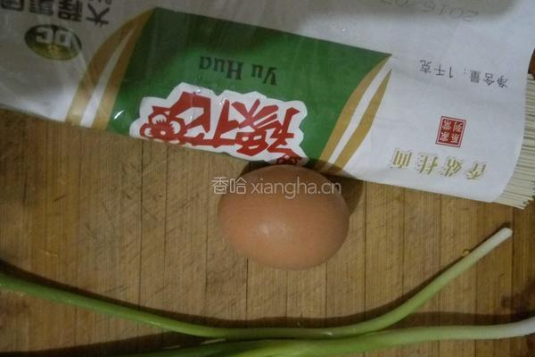 红汤面的做法图解1