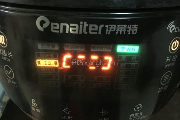 电饭煲煎饺的做法图解5