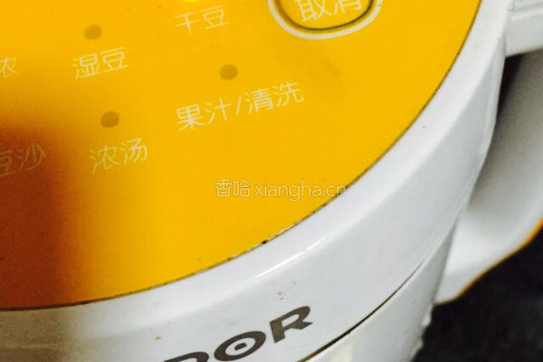 枸杞子豆浆的做法图解3