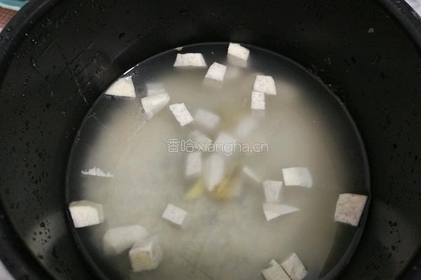 香芋粥的做法图解3