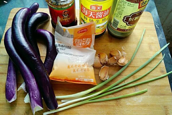 老干妈蒸茄子的做法图解1