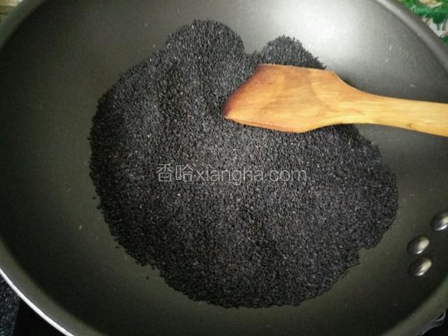 挑选优质的黑芝麻上锅炒熟。全程用小火，炒20分钟左右