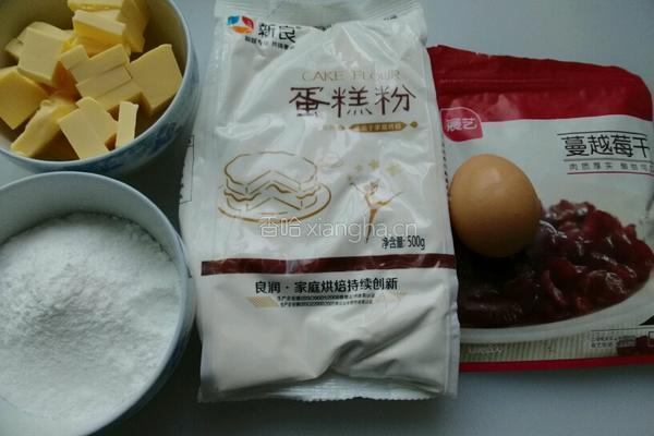 蔓越莓饼干的做法图解1