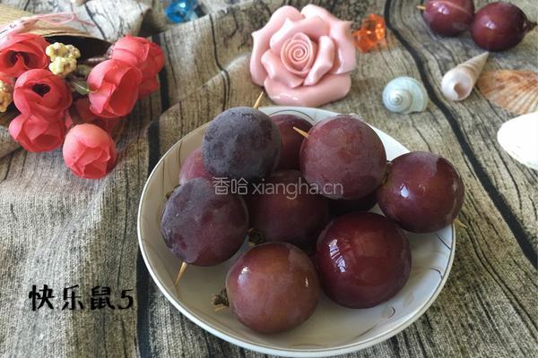 冰葡萄的做法图解9