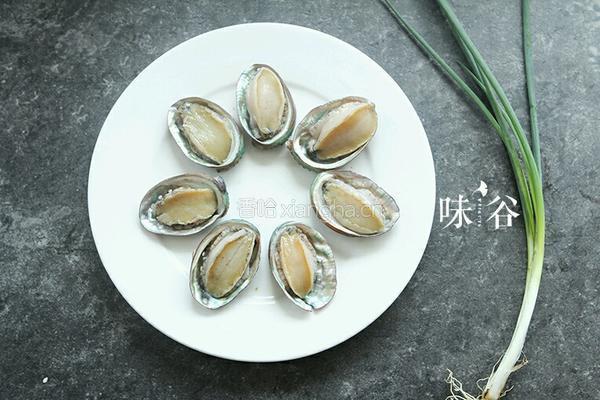 蒸小鲍鱼仔的做法图解1