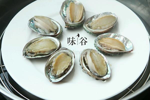 蒸小鲍鱼仔的做法图解3