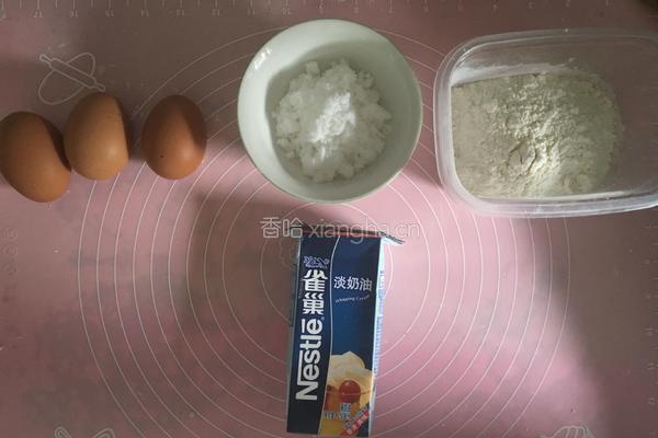 奶油纸杯蛋糕的做法图解1
