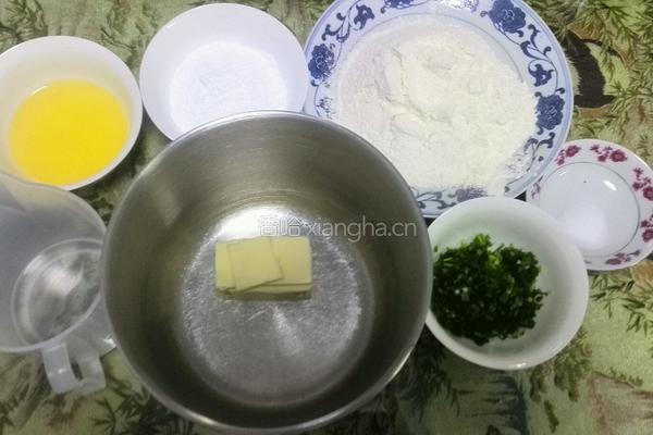 葱香饼干的做法图解1