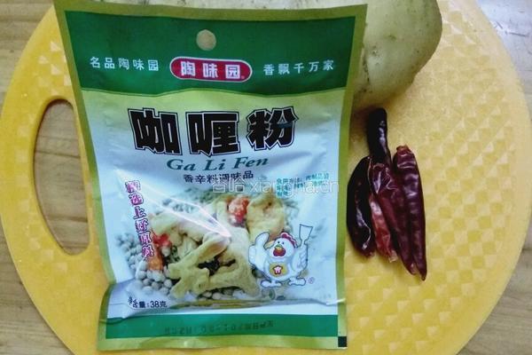 土豆咖喱的做法图解1