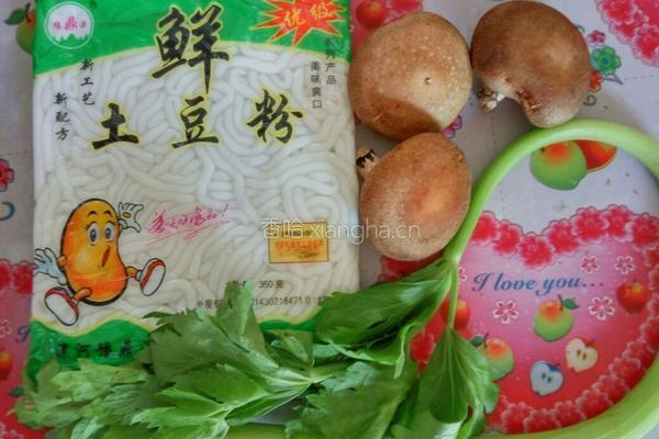 砂锅土豆粉的做法图解1