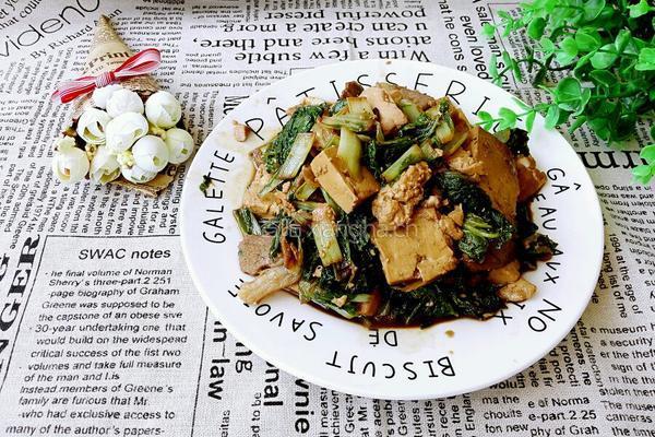 小白菜炒肉的做法图解9
