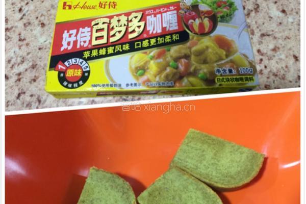 咖喱牛肉的做法图解3