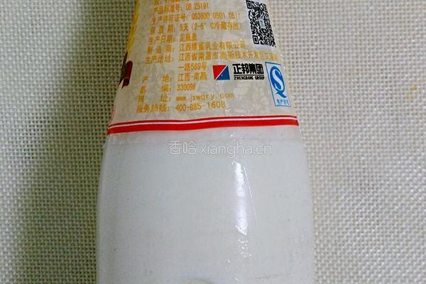 牛奶土豆泥的做法图解2