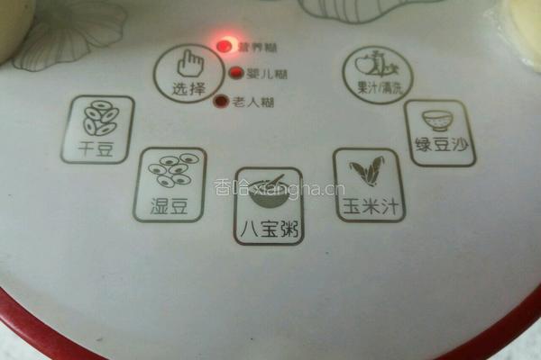核桃糊的做法图解6