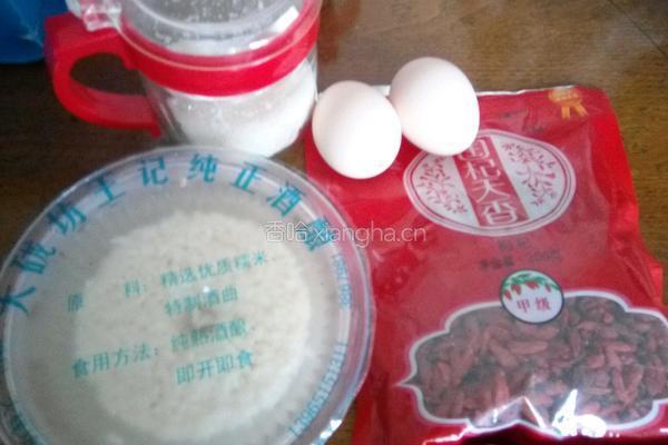 酒酿的做法图解1