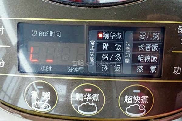 紫米饭的做法图解3