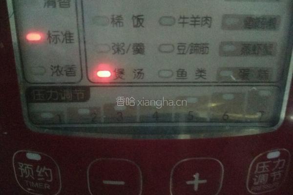 黄豆猪肉煲的做法图解8