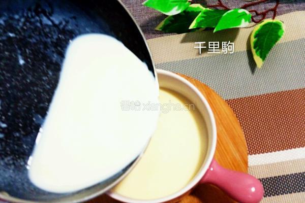 姜汁撞奶的做法图解6