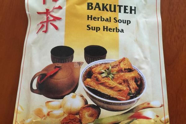 肉骨茶的做法图解2