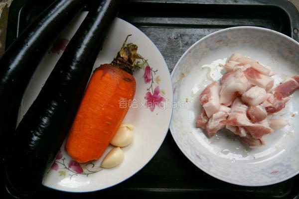 茄子胡萝卜的做法图解1