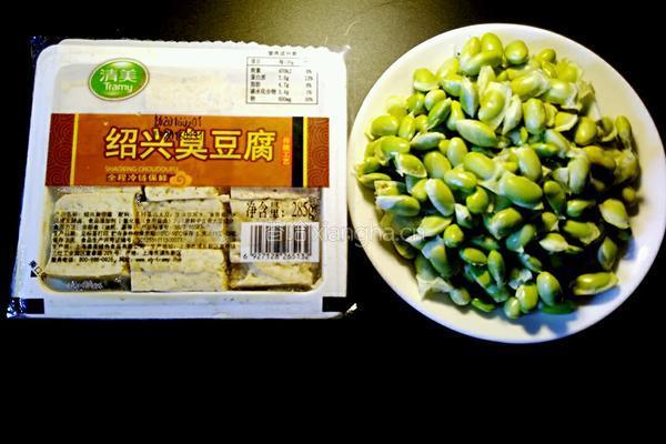臭豆腐的做法图解1