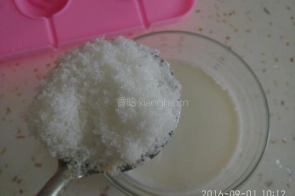 芒果牛奶冰棍的做法图解10