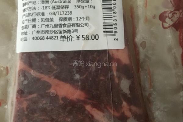 电压力锅煎牛排的做法图解1
