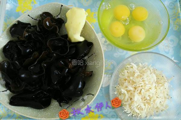 三鲜水饺的做法图解2