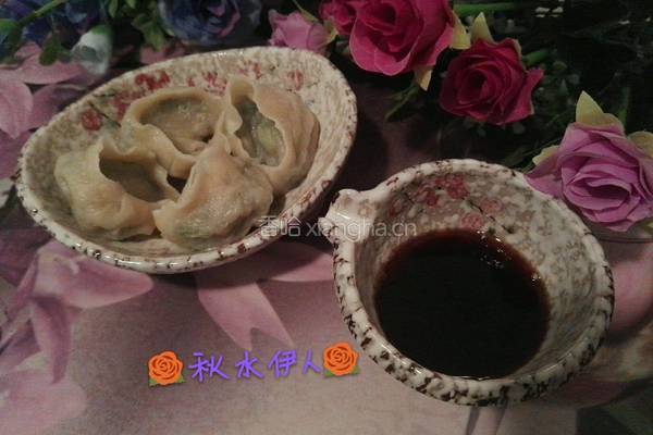 三鲜水饺的做法图解16