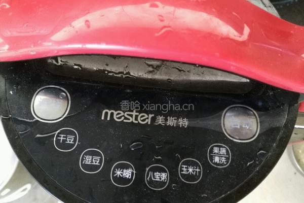 黑芝麻核桃黑豆糊的做法图解3