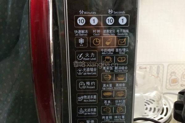微波炉烤红薯的做法图解8