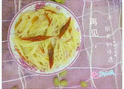 食材菜谱图