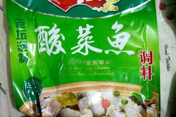 水煮酸菜鱼的做法图解1