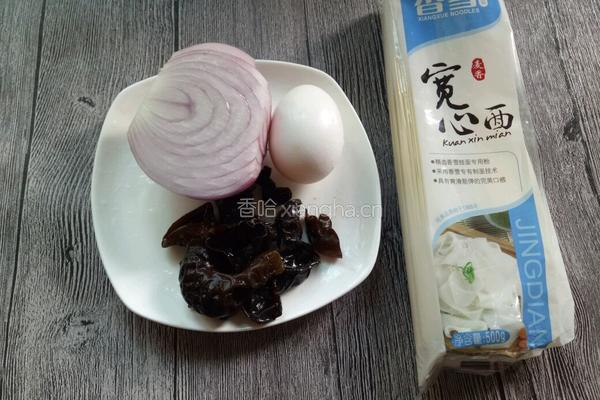 菜拌面的做法图解1