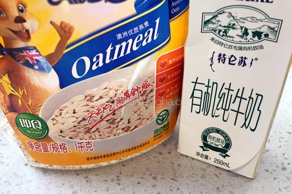 牛奶燕麦的做法图解1