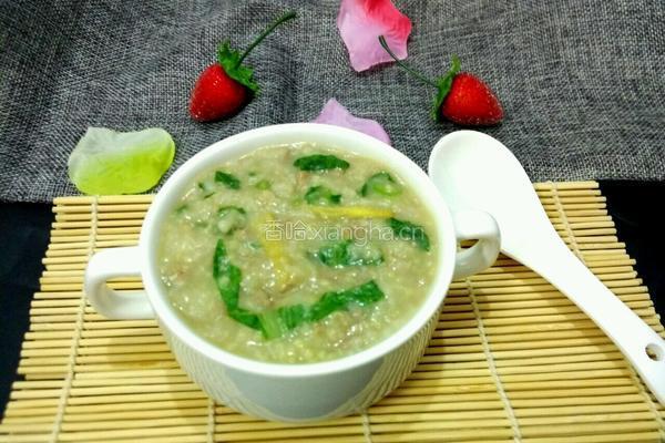 芥菜瘦肉粥的做法图解8